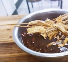 Fermented soybean skin