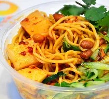 Shaanxi Cold Noodles