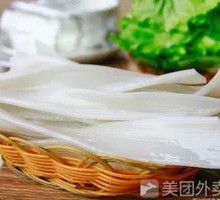 Wide Rice Noodles