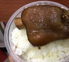Soft Fragrant Pig Trotter