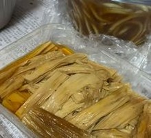 Braised Tofu Skin with Beef Tendon