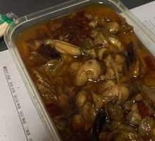 Frog Legs