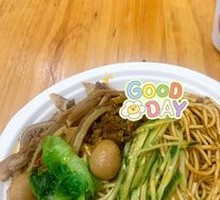 Beef Tripe Noodles