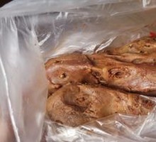 Signature Duck Head