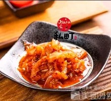 Spicy Kimchi