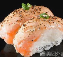 Grilled Black Pepper Salmon Sushi