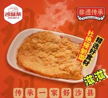 Pork Chop