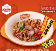 笋干炒腊肉