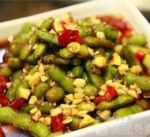 Spiced Soybeans Salad