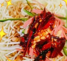 口水凉面