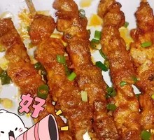 Fresh Lamb Skewers
