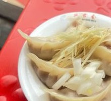 Steamed Soup Dumplings