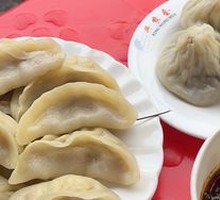 Frozen Pork and Mushroom Siu Mai