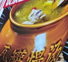 Homestyle Chicken Soup