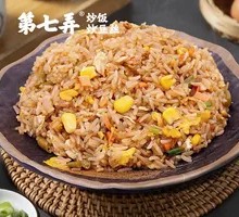 Classic Fried Rice with Eggs