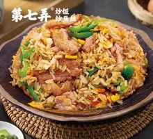 Green Pepper and Pork Stir-fried Fried Rice