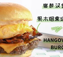 Hangover Burger