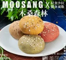 Low-Fat Whole Wheat Baguette