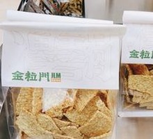 Roasted Buckwheat Chips