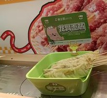 Bone Soup with Wheat Gluten