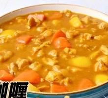 Curry Paste