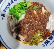 Stewed Meat Sauce Noodles