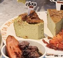 Matcha Basque Cheesecake