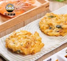 Crispy Shrimp Cake