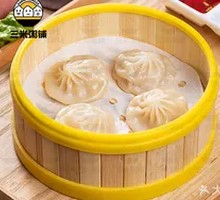 Hangzhou Soup Dumplings
