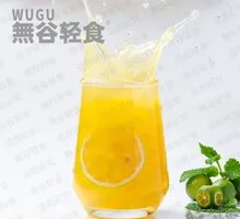 Bursting Lemon Green Tangerine Tea