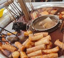 Hot Pot Hot and Spicy