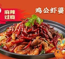 Pork Rib and Dried Shrimp Hot Pot