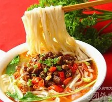 Beef and Radish Noodles