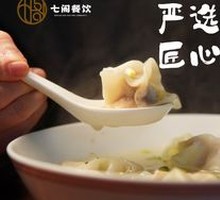 Original Soup Dumplings