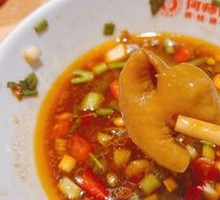 Soul-Stealing Pork Intestines