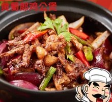 Stir-fried Shrimp and Frog Stew