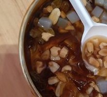 Black Sugar Amber Ice Jelly