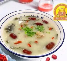 Glutinous Rice and Pork Rib Seaweed Soup
