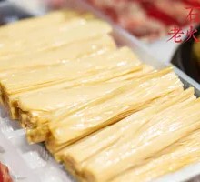 Golden Fresh Tofu Skin