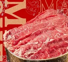 Fresh Prime Beef Slice