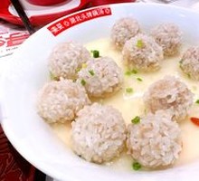 Chicken Broth Lotus Root Meatballs