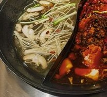 Four-Section Yinyang Hot Pot