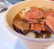 Signature Beef Noodle Soup
