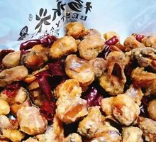 Spicy and Savory Broad Beans