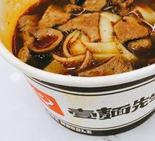 Pork Liver and Kidney with Wide Noodles