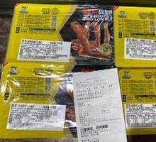 Lock-Fresh Fragrant Duck Breast