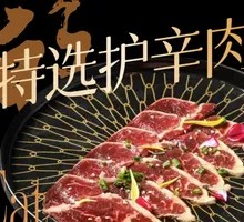 Premium Heart Meat