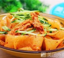 Spicy Cold Noodles