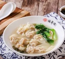 Frozen Fresh Meat Dumplings