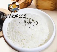 Fuchang Rice